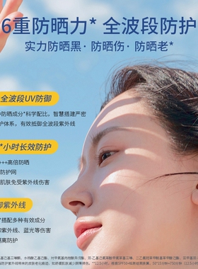 乳液般的质地，秋冬防晒就用它！