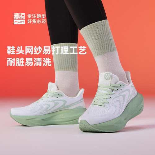 必迈远征者6.0四季贾卡跑步男鞋缓震透气女鞋运动跑鞋厚底全天候 - 图1