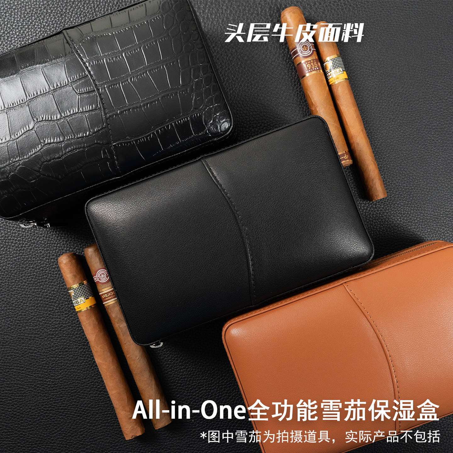 SEGAPHY赛阁飞All-in-one真皮便携雪茄盒雪松木保湿盒