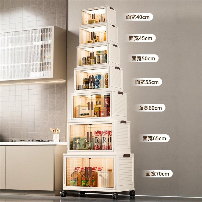 收纳柜折叠收纳箱家用客厅玩具柜子储物柜零食置物柜整理盒厨房柜,淘宝优惠券,粉丝福利购,淘宝优惠卷