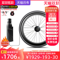 Lubuyun Wheel Kettle Lithium Battery Electric Car Electric Bicycle Electric electric bike Lü Bcloth precursor APP control