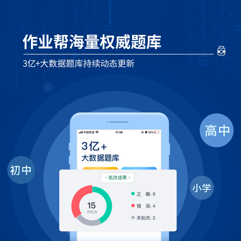 喵喵机作业帮p3pro wifi手机打印机 喵喵机敦壹热敏/热转印打印机