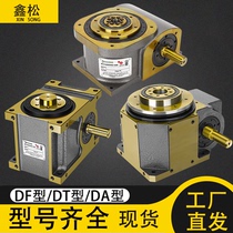 Xin-sung high-precision intermittent cam divider 7080DF 7080DF 110DT 90DA46810 90DA46810 indexing disc
