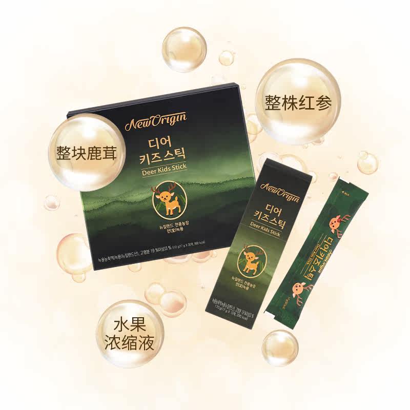 neworigin儿童新西兰鹿茸高档果冻 NewOrigin海外鹿茸枝