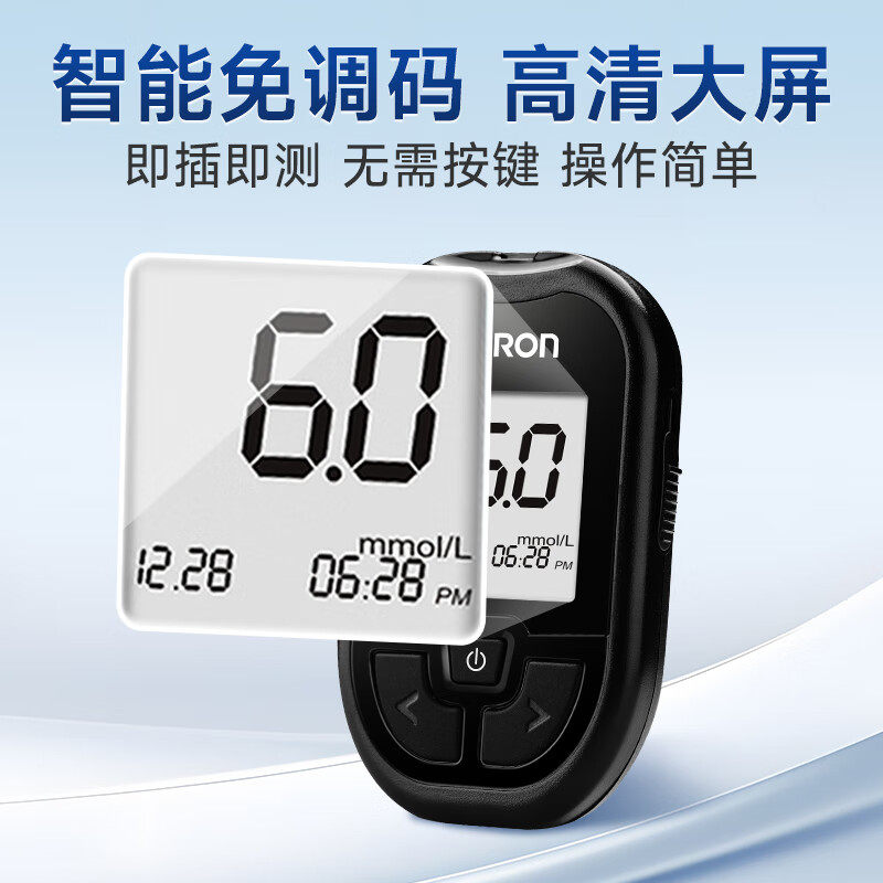 欧姆龙血糖仪测血糖仪器家用医用级高精准血糖试纸官方旗舰店GH83