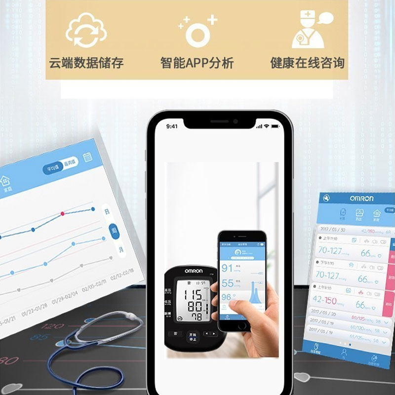 欧姆龙高精准日本原装电子血压计 健佑医疗器械血压计（电子血压计）