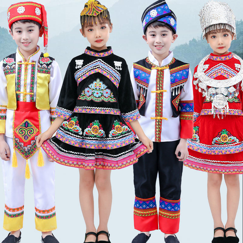 儿童男童瑶族苗族土家族 浣昭民族服装/舞台装