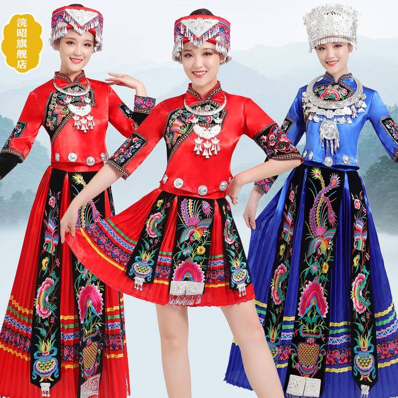 少数民族服装女苗族刺绣舞蹈 浣昭民族服装/舞台装