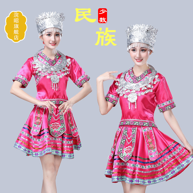 新款苗族服装女少数民族舞蹈服壮族 浣昭民族服装/舞台装