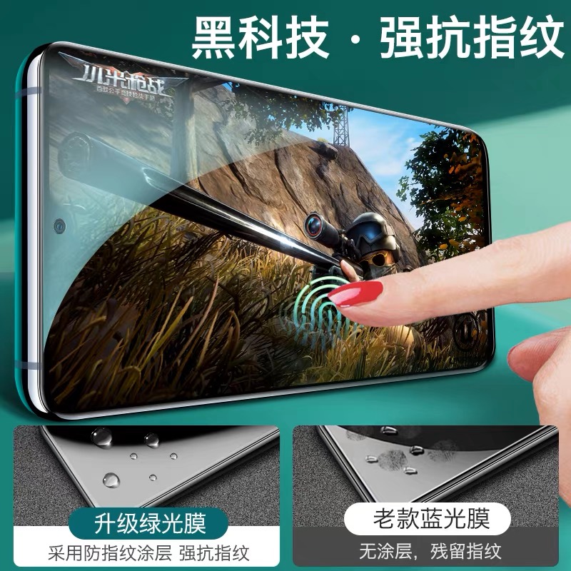 适用于红米note11TPro绿光钢化膜note11TPro+全屏note11T抗蓝光手 - 图2