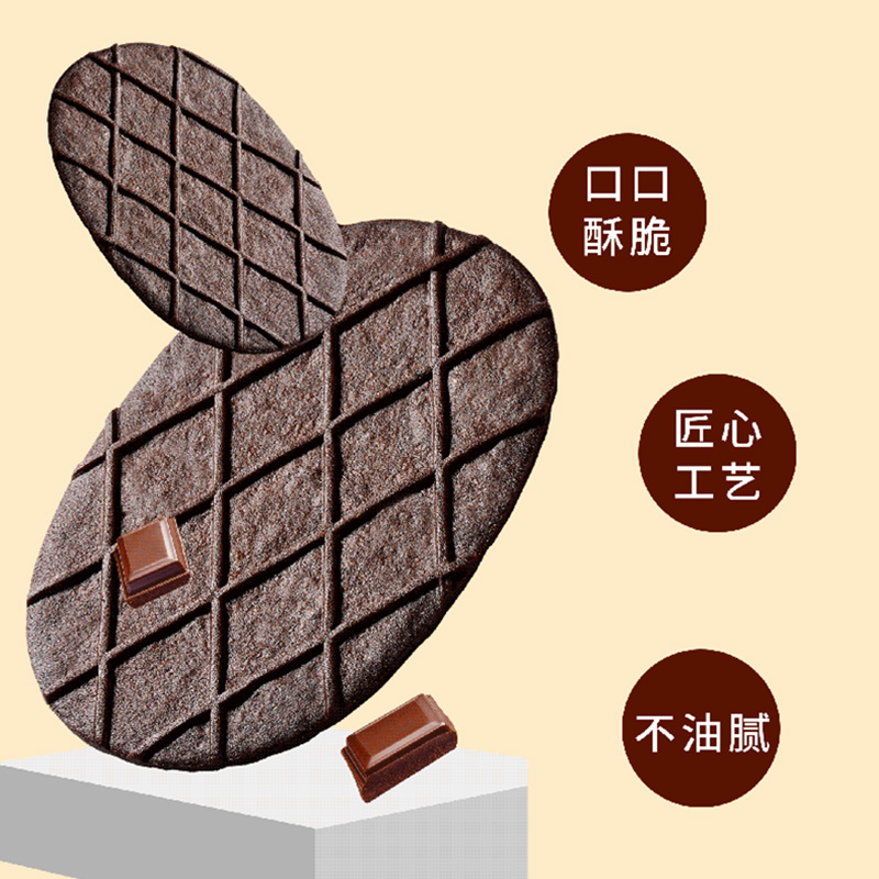 Aji薄脆小饼干巧克力华夫可可粉酥脆早餐零食小吃办公室休闲食品-图1