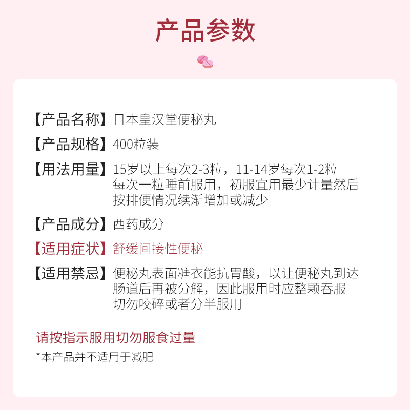  君峰衡信医药海外国际肠胃用药