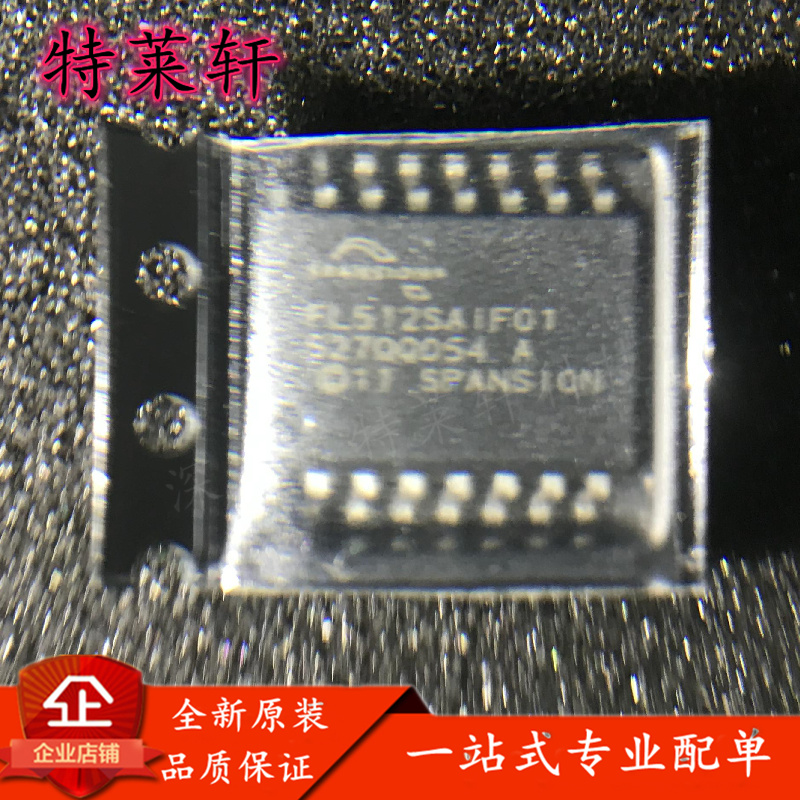 s25fl512-新人首单立减十元-2022年6月|淘宝海外