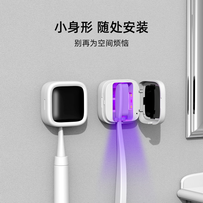 柯柏蓝迷你便携电动牙刷消毒器卫生间免打孔壁挂式牙膏牙刷置物架,淘宝优惠券,粉丝福利购,淘宝优惠卷