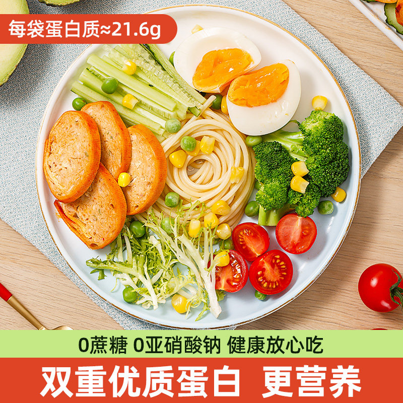高蛋白豆皮鸡胸肉卷健身代餐肉卷 炭食光食品鸡肉零食