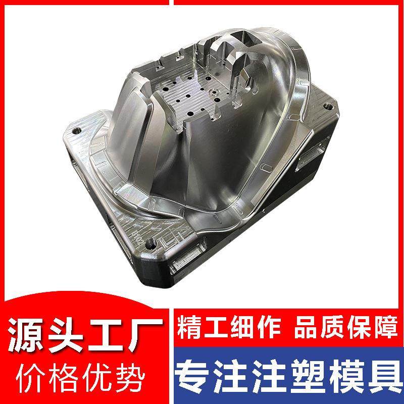 浙江台州塑胶模具厂电焊面罩注塑模具制造电焊防护罩塑料模具开发,淘宝优惠券,粉丝福利购,淘宝优惠卷