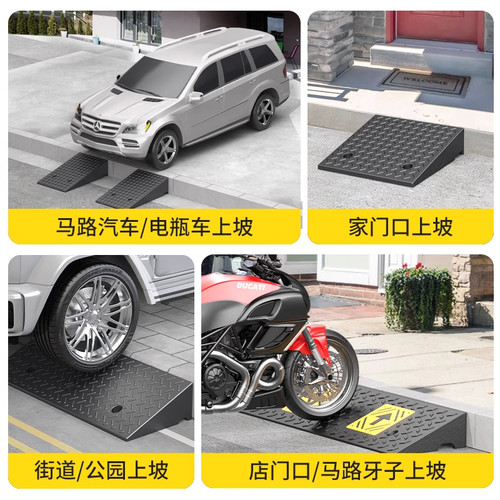 台阶垫门槛斜坡垫马路牙子家用橡胶路沿坡汽车上坡垫爬坡垫减速带 - 图1
