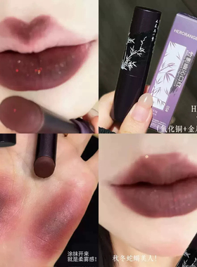 赵露思同款红棕色哑光口红丝绒