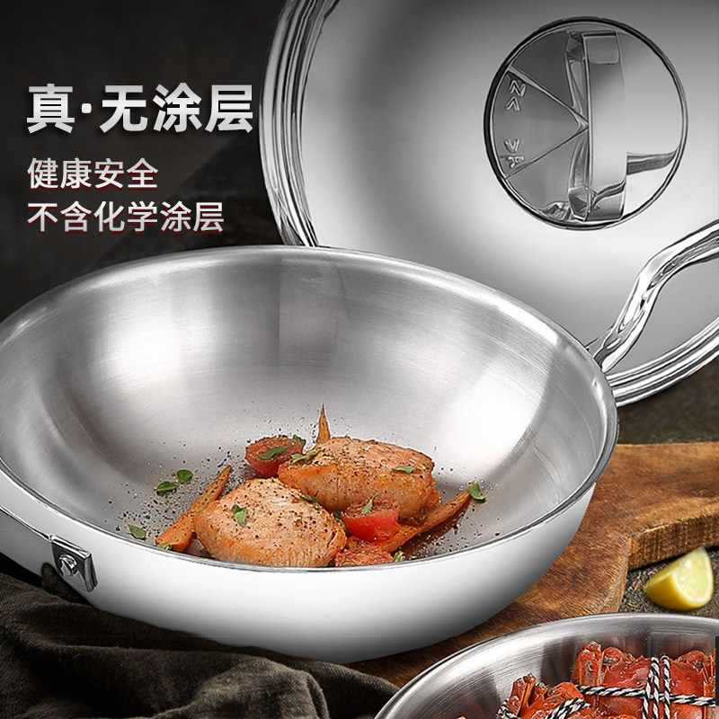 德国wmf不锈钢多功能不粘锅家用 wmfoutlet店炒锅