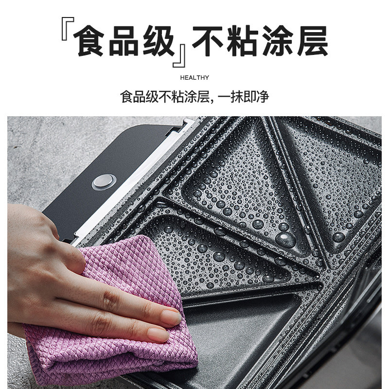  wmfoutlet店面包机