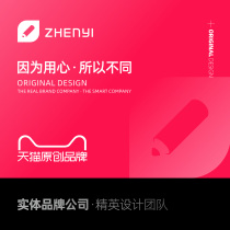 Original hand-painted illustrations design high-end cartoon image extension design