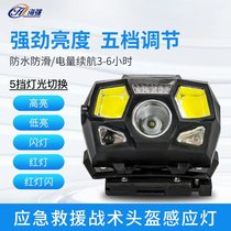 Emergency rescue helmet sensor light LED strong light wave induction rechargeable waterproof helmet light USB charging light