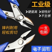 Mouth electronic hardness pliers Mini plastic tip Mouth pliers electrician cut pliers High water gap ViZ calipers diagonal models