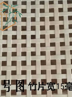 镂空天花板墙面竹装饰吊顶竹编屏风网特色竹席包厢餐厅装修隔断i.