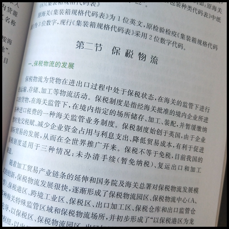 事事如意仿古装饰线条踢脚线墙面边线装饰建材背景青砖线