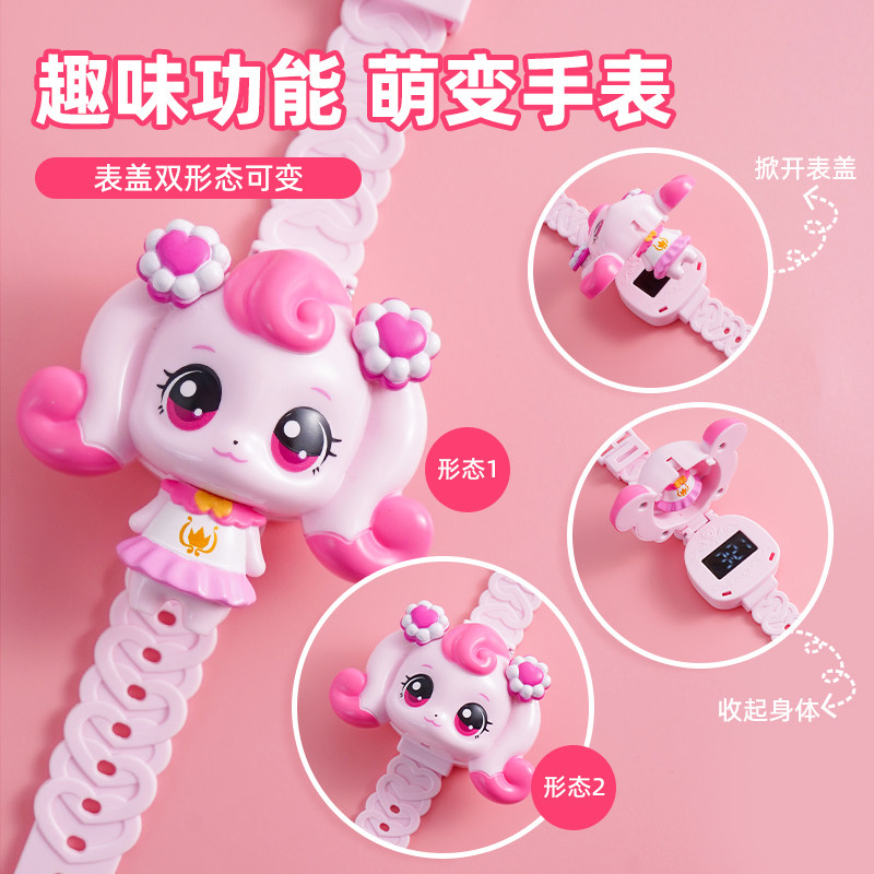 奇妙萌可儿童手表玩具2-3到6岁幼儿园宝宝女孩爱心萌可卡通电子表,淘宝优惠券,粉丝福利购,淘宝优惠卷
