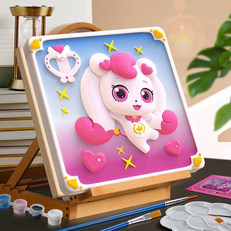 奇妙萌可立体浮雕手工diy涂鸦画3到6岁女孩石膏涂色儿童益智玩具,淘宝优惠券,粉丝福利购,淘宝优惠卷