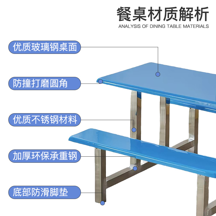 不锈钢餐桌椅学校学生食堂餐厅员工防火板4人6人8人连体快餐桌子 - 图1