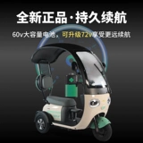 Электрический трехколесный велосипед для домашнего использования, электрические ходунки для пожилых людей