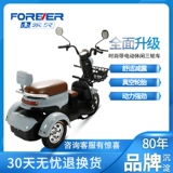 Электрический трехколесный трехколесный велосипед для пожилых людей