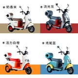 Электрический модный трехколесный велосипед для домашнего использования, трехколесные ходунки для пожилых людей, семейный стиль