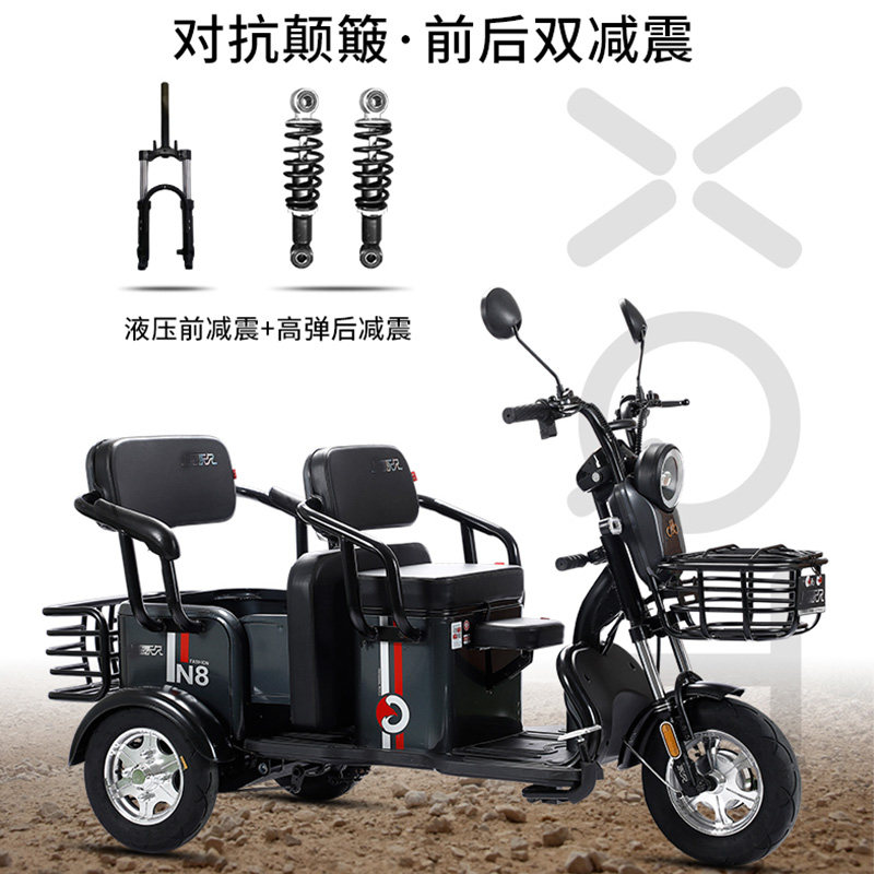 永久电动新款成人老年老人电瓶车 永久贺宸电动三轮车