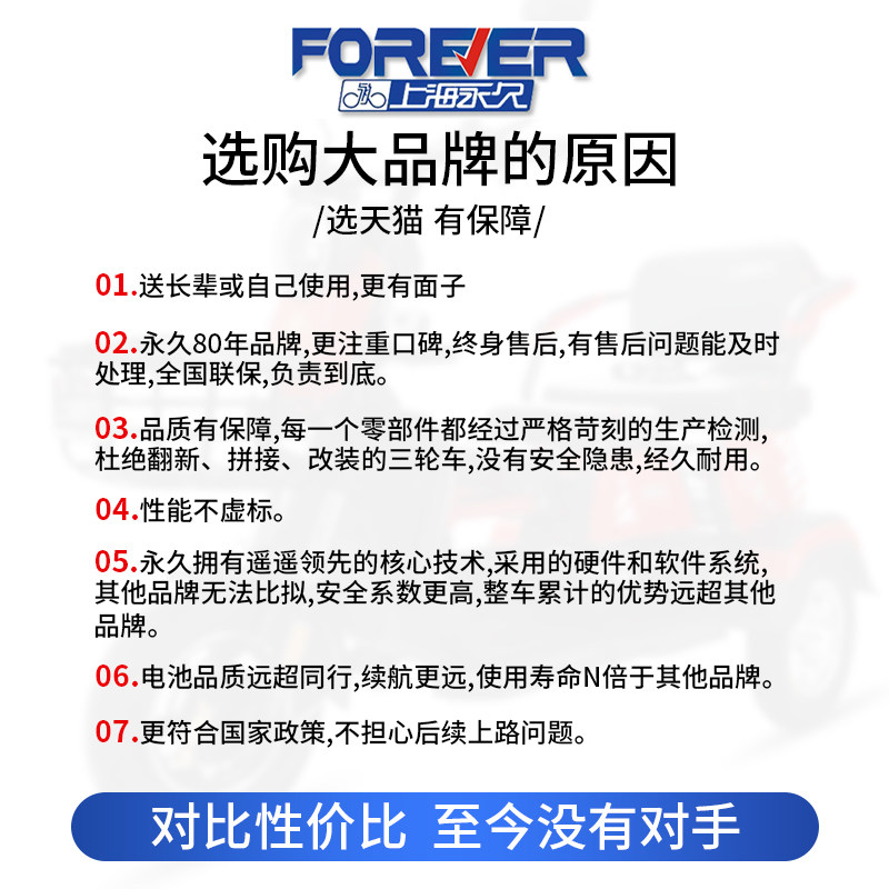 电动家用小型女士时尚新款三轮车 永久贺宸电动三轮车