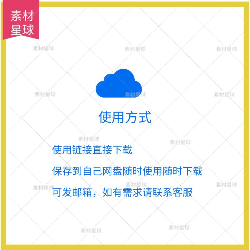 excel模板采购管理可视化图表数据分析报表计划金额供应商招标22 - 图2