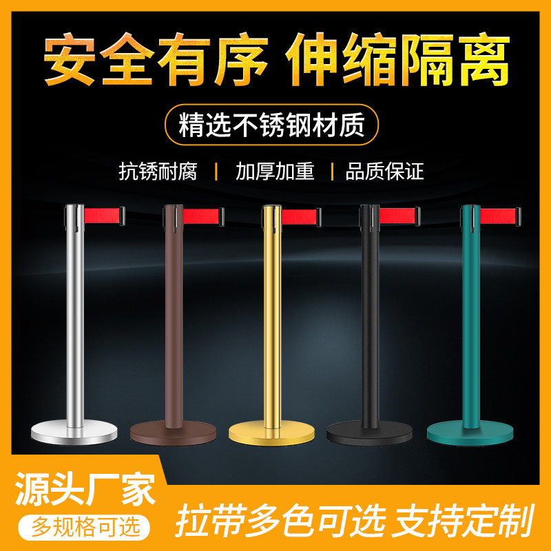 安全隔离带伸缩带排队围栏栏杆不锈钢银行护栏杆一米线警戒警示柱_虎窝淘
