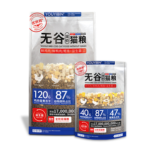 【可签到】优依宾无谷冻干猫粮500g