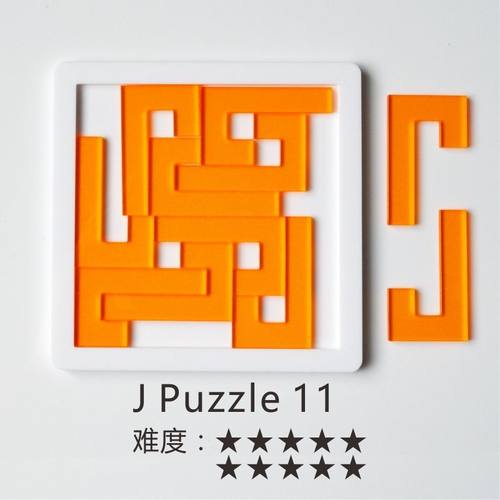 puzzle拼图29块烧脑数字猫异形不规则十级高难度益智GM的秘密基地 - 图1