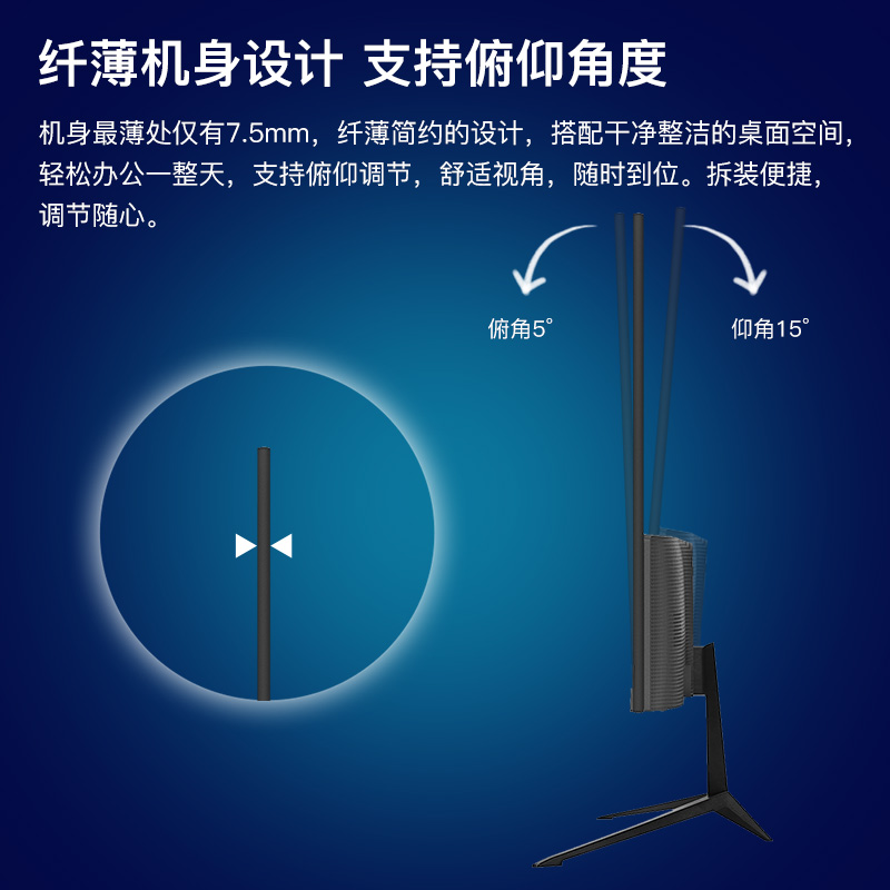 SANC24英寸显示器IPS面板75hz高清台式家用办公N500III电脑显示屏 - 图2