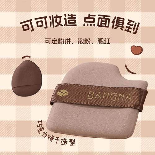 巧克力饼干粉扑超软厚服帖干湿两用不吃粉q弹气垫棉花糖正品粉扑 - 图0