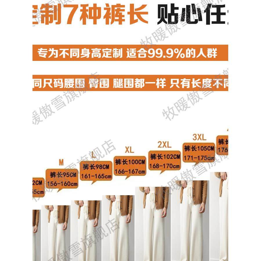 软糯舒适100%羊毛阔腿裤女高腰垂坠感直筒外穿糯米针织休闲拖地裤,淘宝优惠券,粉丝福利购,淘宝优惠卷