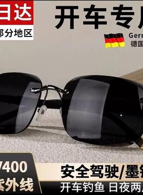 俄罗斯大白鲨太阳眼镜德国黑科技无框休闲墨镜变色偏光镜无距眼镜