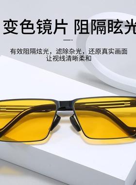 德国进口飞行员太阳镜男士开车专用驾驶镜日夜两用滤光变色墨眼镜