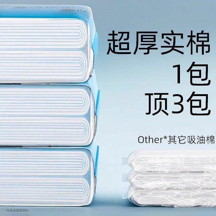 日本吸油棉条通用厨房防油贴纸抽接垫过滤网盒加厚抽油烟机吸油棉,淘宝优惠券,粉丝福利购,淘宝优惠卷