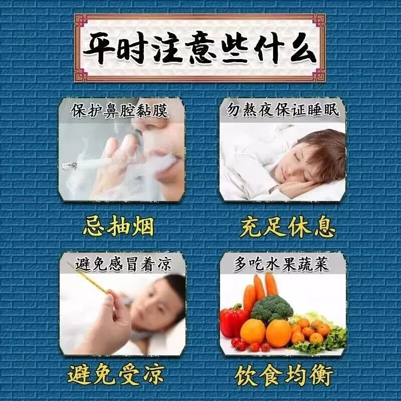 鼻涕倒流专用药流鼻涕痰多鼻后滴漏综合症鼻窦炎鼻炎特专用效药WM - 图2