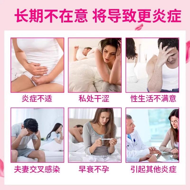 妇炎症洁尔阴私处清洗液阴道炎妇科用药外阴抑菌消炎专用药治瘙痒,淘宝优惠券,粉丝福利购,淘宝优惠卷