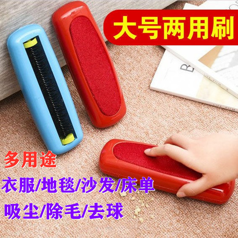 大号两用刷防静电除尘刷衣物除毛器滚轮式扫床刷沙发刷地毯刷,淘宝优惠券,粉丝福利购,淘宝优惠卷